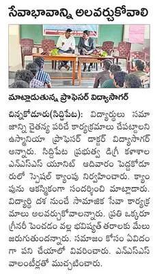 నిరుద