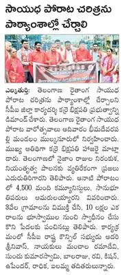సీఎం 