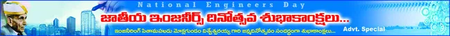 మహోన్