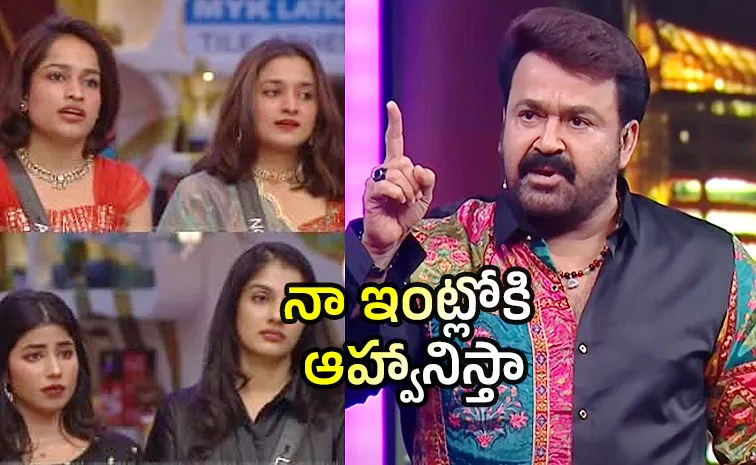 'బిగ్‌బాస్'లో లెస్బియన్ జోడీ.. అవమానించిన మరో లేడీ కంటెస్టెంట్