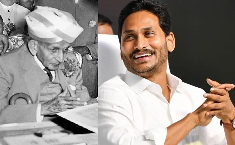 YS Jagan Extends Greetings on Engineers Day 2025