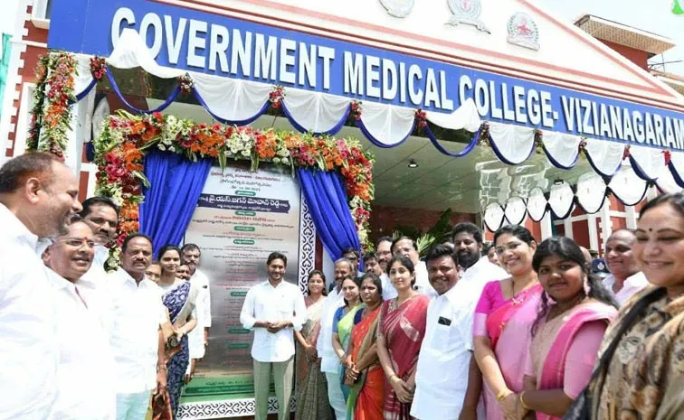 YS Jagan: తొలి విడత మెడికల్ కాలేజీలు ప్రారంభించి నేటికి రెండేళ్లు