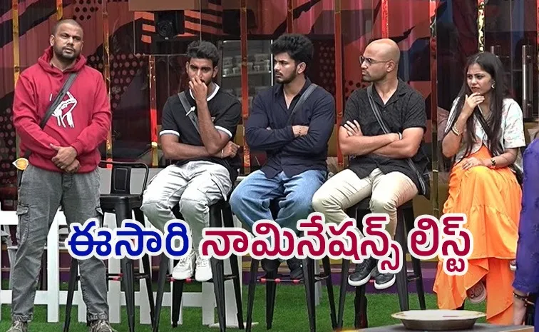Bigg Boss Telugu 9 Second Week Nominations