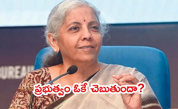 Finance Ministry Unconvinced on Reviving Interest Equalisation Scheme