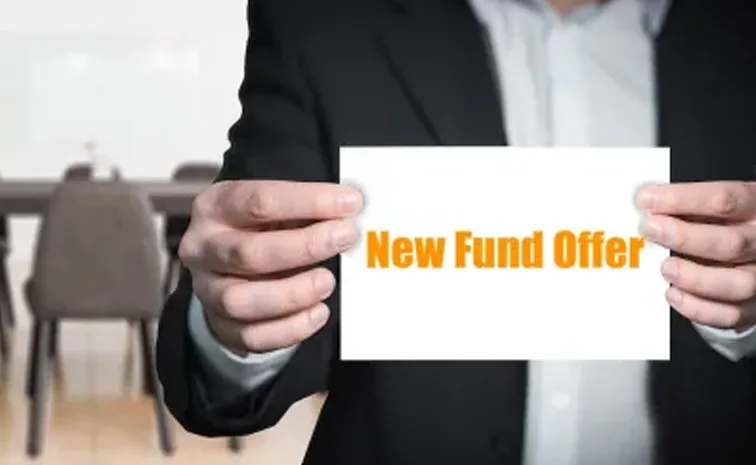 nfo alert mutual funds