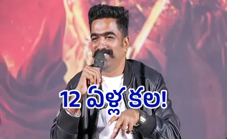 ఆయన వల్లే నా పేరు మార్చుకున్నా: కేజీఎఫ్ మ్యూజిక్ డైరెక్టర్