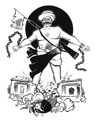 కదనరం