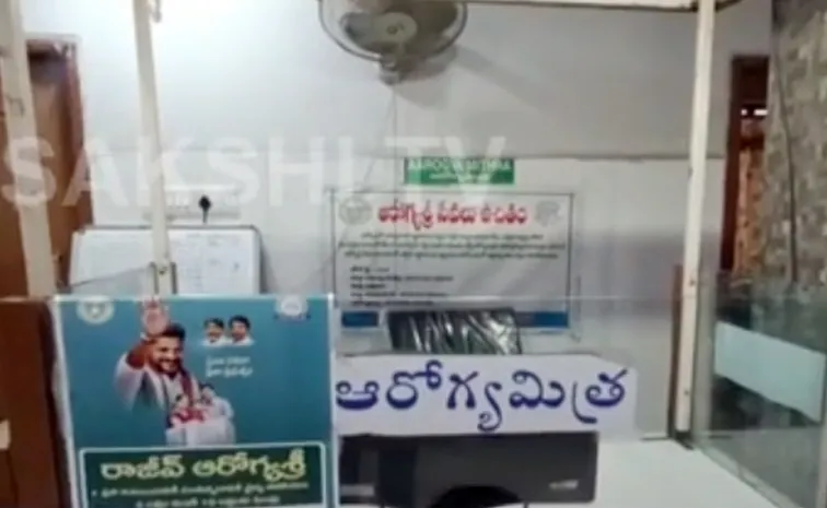 Aarogyasri services to be shut down in Telangana
