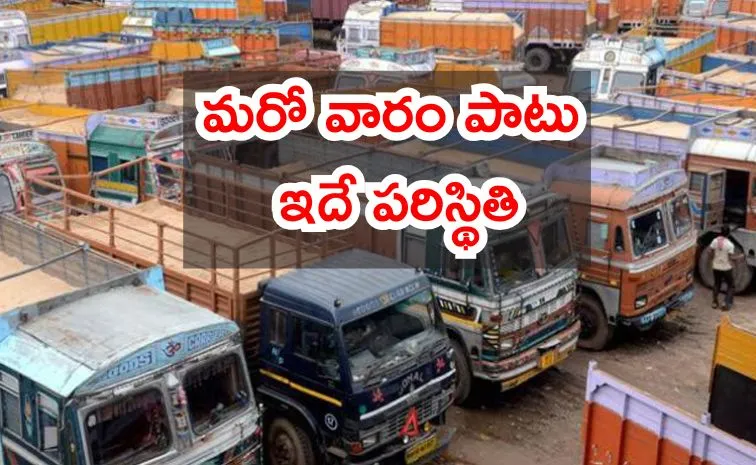 వారం రోజులుగా ఖాళీగా ఉంటున్న ట్రక్కు డ్రైవర్లు