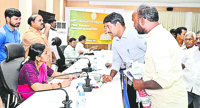 అర్జీ