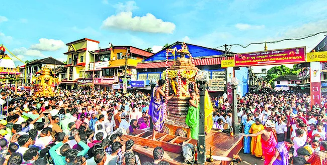 ఉడుపి