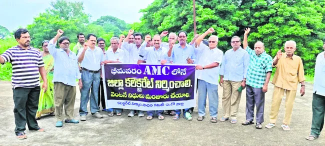 కలెక్టరేట్కు మార్కెట్ యార్డ్ అనువైన ప్రాంతం