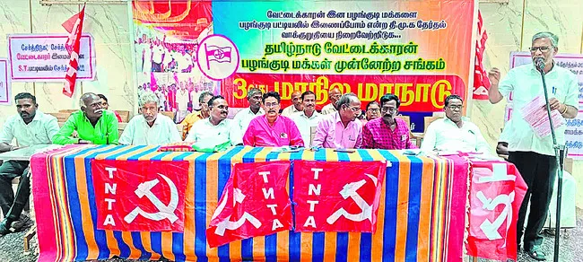 వేటైకారన్‌లను ఎస్టీ జాబితాలో చేర్చాలి 
