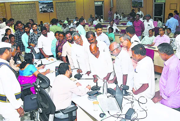 అర్జీ