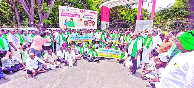 కిలో మామిడికి రూ.12 ఇచ్చి తీరాల్సిందే