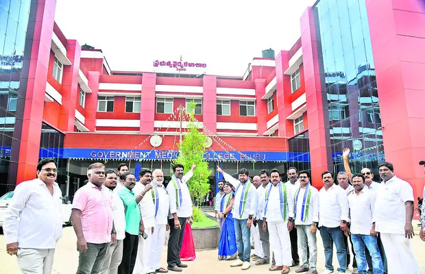 ఇదే..