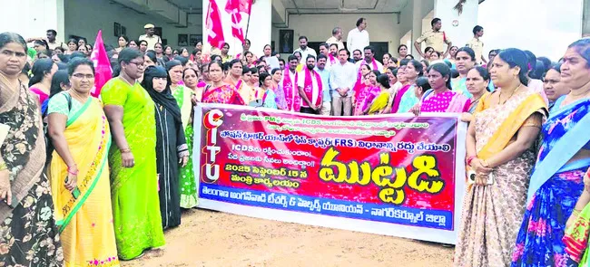 ఐసీడీఎస్ను నీరుగార్చేందుకు కుట్ర