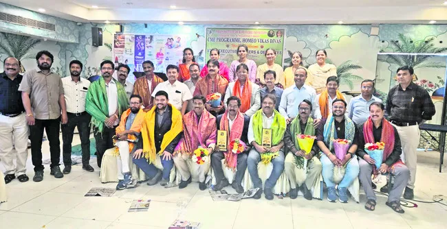 ఐఐహెచ