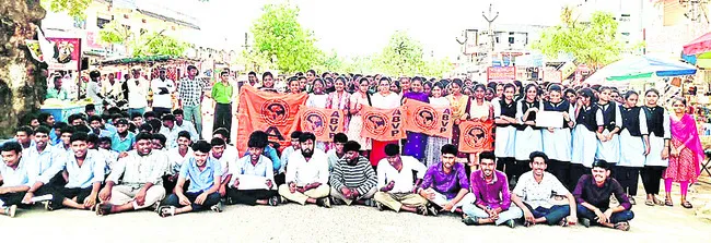 రీయింబర్స్‌మెంట్‌ చెల్లించాలని రాస్తారోకో