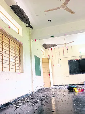 పెచ్చులూడిన పాఠశాల పైకప్పు
