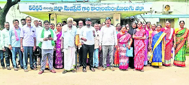 జీఓ నంబర్‌ 64ను రద్దు చేయాలి

