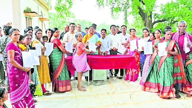 అర్హు