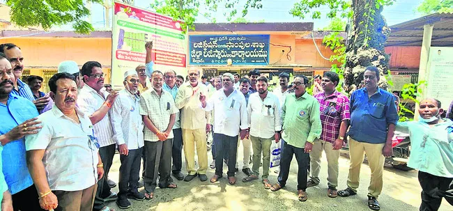రిజిస