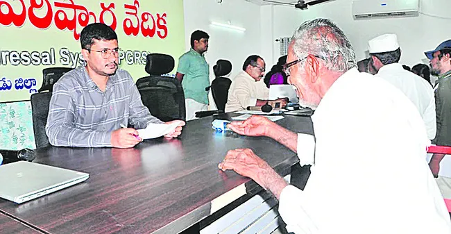 సమస్య