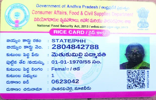 తప్పు