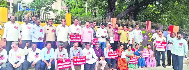 కూటమి విధానాలపై ఉపాధ్యాయుల నిరసన