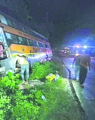 గుమ్మ