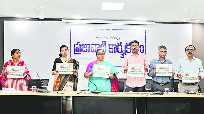 ముమ్మరంగా చేపట్టాలి
