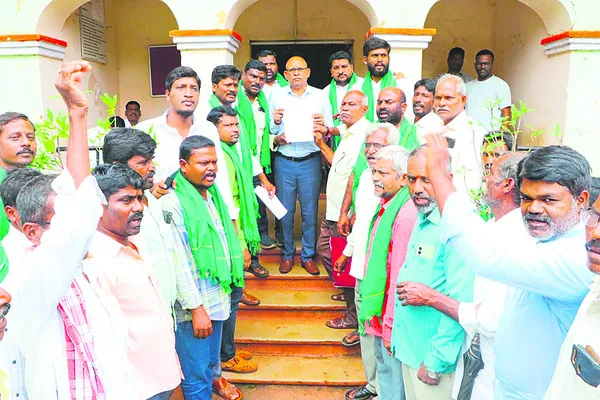 మా భూ