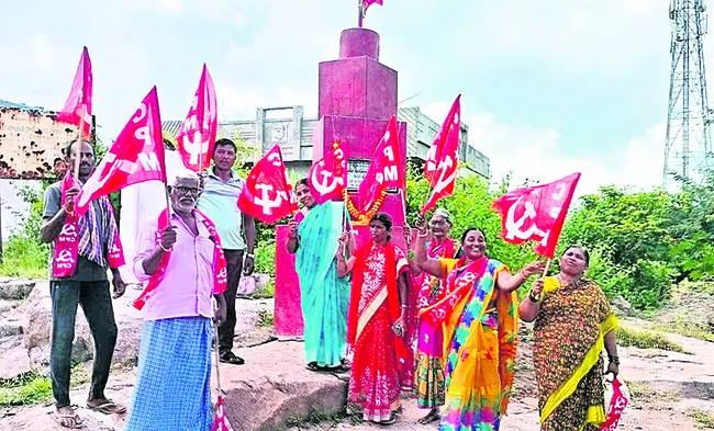 లైటిం