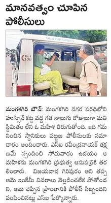 ఏఎన్