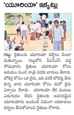 సమస్య