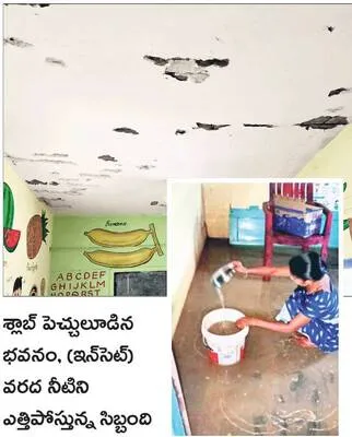 చినుకు పడితే వరదే..
