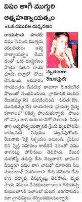 రాజ్య