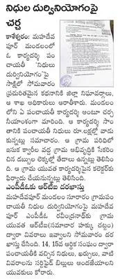 ప్రజా