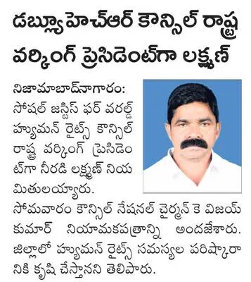 ‘తైక్