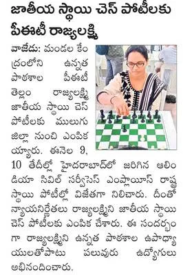 నిరుద