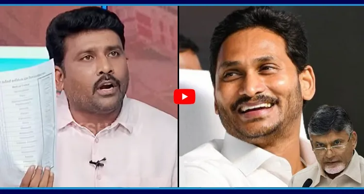 జగనే కట్టారు.. ఒప్పుకున్న ఈనాడు, ఆంధ్రజ్యోతి ఇవిగో ఆధారాలు..!