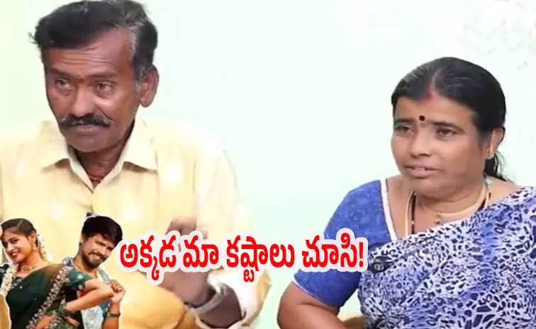 'రాను బొంబాయికి రాను'.. ఈ పాట వెనక ఇంత కథ ఉందా?