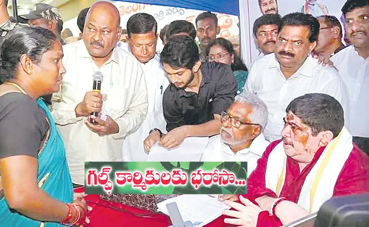 గోడు వింటున్నారు.. పరిష్కారం చూపుతున్నారు