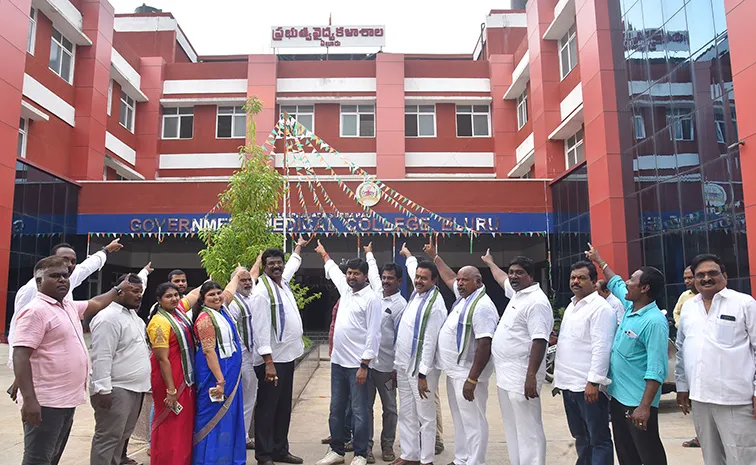 Eluru Govt Medical College established during YS Jagans tenure