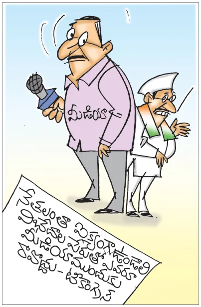 ‘మీడియా ముందుకు రావొద్దన్నారు మావాళ్లు!