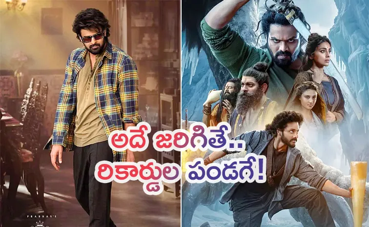 Mirai Movie VFX Effect May Be On The Raja Saab