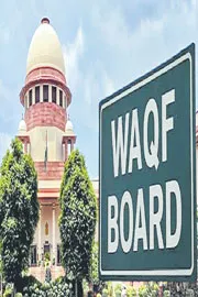 Supreme Court stays key provisions of the Waqf Amendment Act 202511