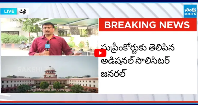 సుప్రీంకోర్టులో వివేకా హత్య కేసు విచారణ