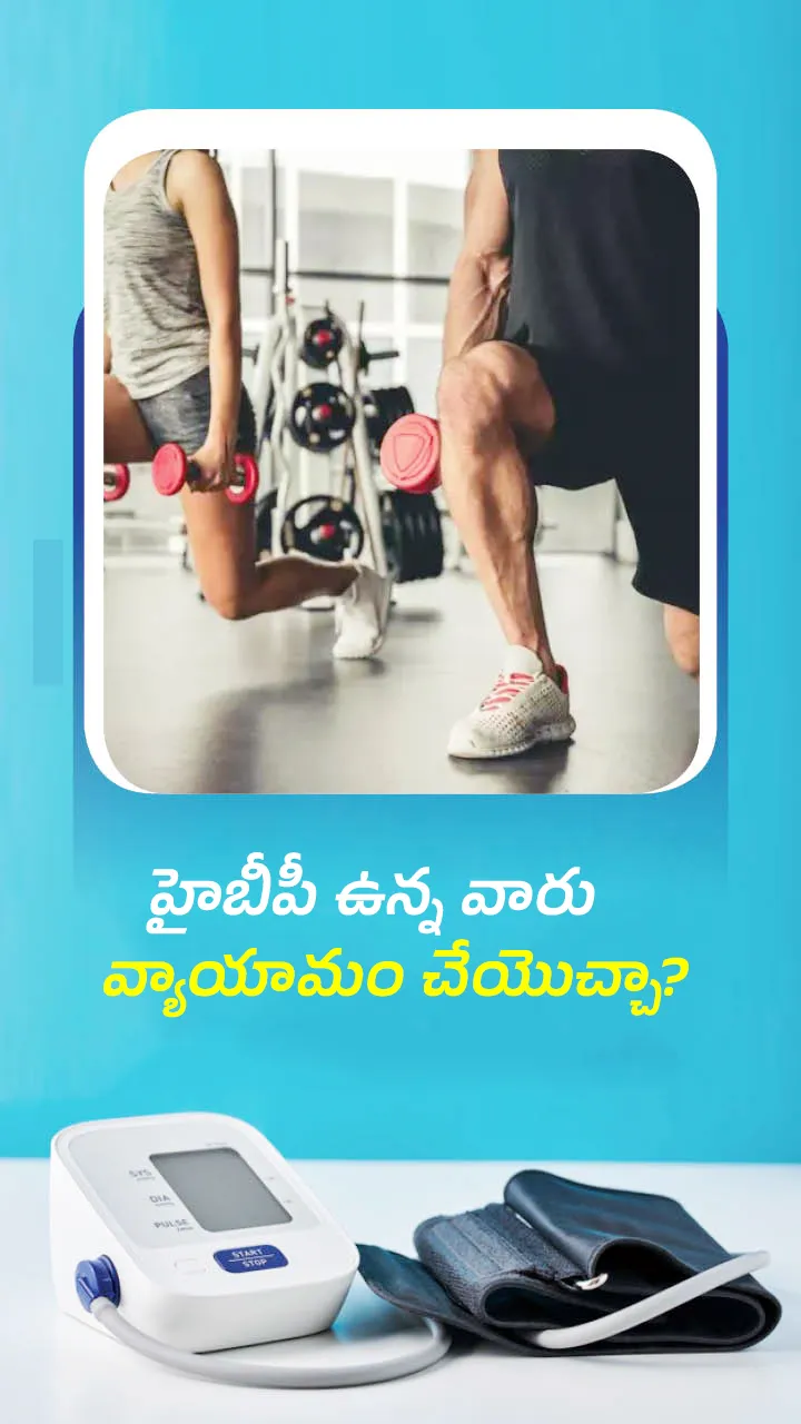 health tips for people with high BP exercise?